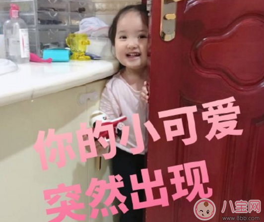 小剛幾五花肉攻擊是什么梗 小剛幾五花肉攻擊表情包