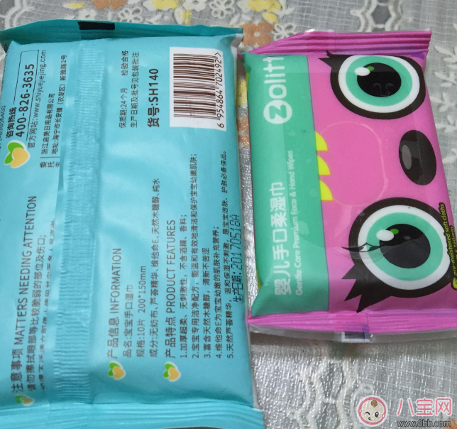 zolitt嬰兒濕巾怎么樣 zolitt嬰兒濕巾質量好嗎有酒精嗎
