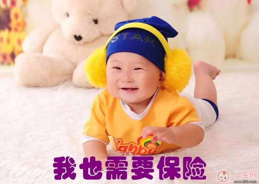 孩子生病買什么保險好 給孩子買什么保險靠譜 孩子生病買什么保險好 給孩子買什么保險靠譜