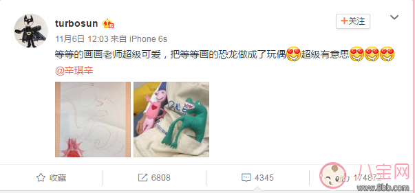 孫儷兒子等等的畫被做成玩偶 怎么把孩子的畫做成玩偶