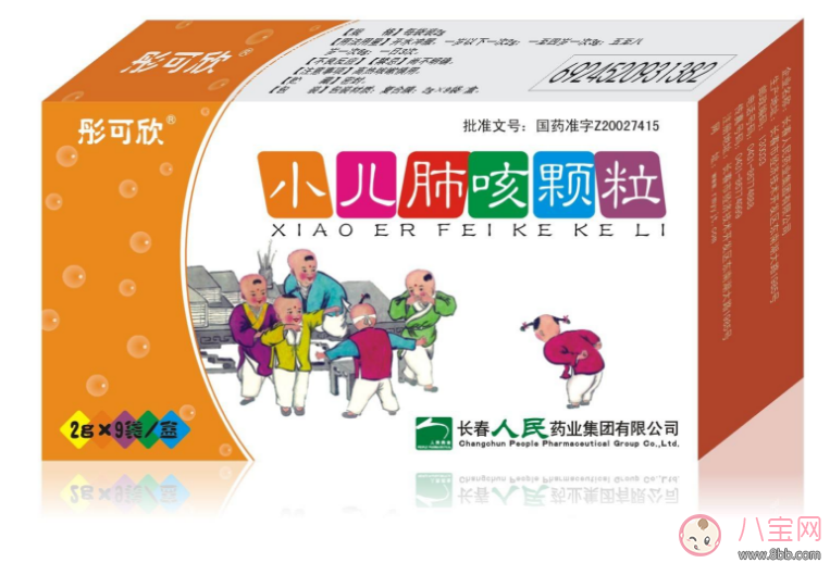 孩子總是咳嗽會變成支氣管炎嗎 怎么預防支氣管炎