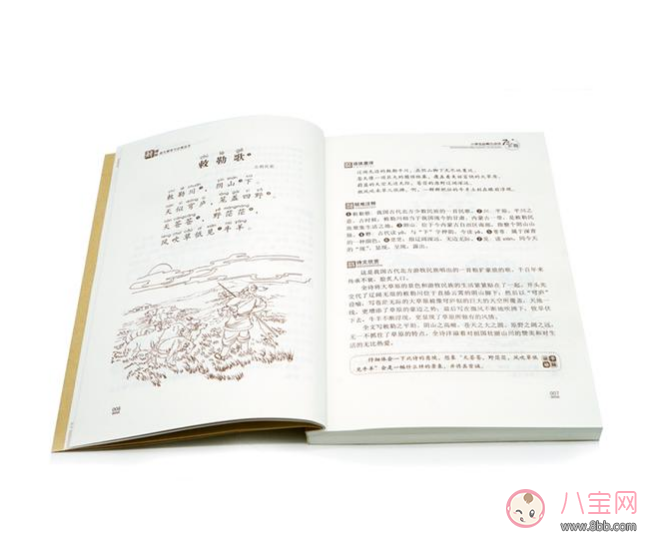 孩子看哪些書能提高學習興趣 適合6歲孩子看的書有哪些