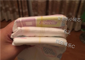 茵茵薄樂C紙尿褲怎么樣 茵茵薄樂C紙尿褲和花王安爾樂比哪個好