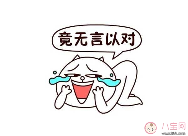 別讓同房變成公事 性生活規律更易受孕