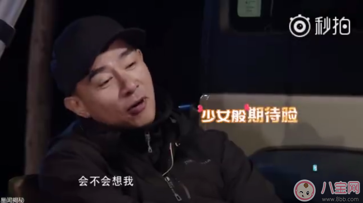 陳小春讓小泡芙叫爸爸 估計這就是應采兒不要女兒的原因