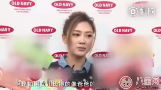 陳小春讓小泡芙叫爸爸 估計這就是應采兒不要女兒的原因