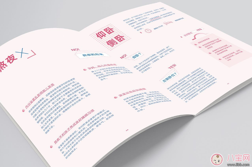 孕婦健康手冊怎么辦理 孕婦健康手冊的辦理流程是什么