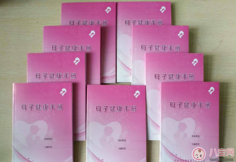 孕婦健康手冊怎么辦理 孕婦健康手冊的辦理流程是什么
