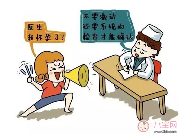 備孕要警惕 宮外孕是大麻煩