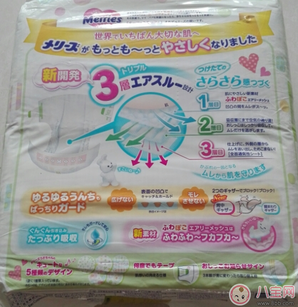 u版花王紙尿褲和大王紙尿褲哪個(gè)好 u版花王紙尿褲測評