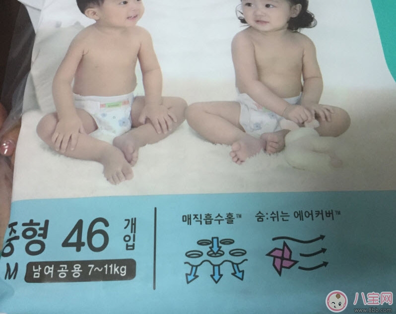 韓國寶松怡紙尿褲怎么樣 韓國寶松怡紙尿褲好用嗎