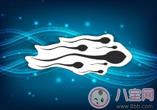 聽說精子可以讓女性變聰明 關(guān)于精子的其他功效