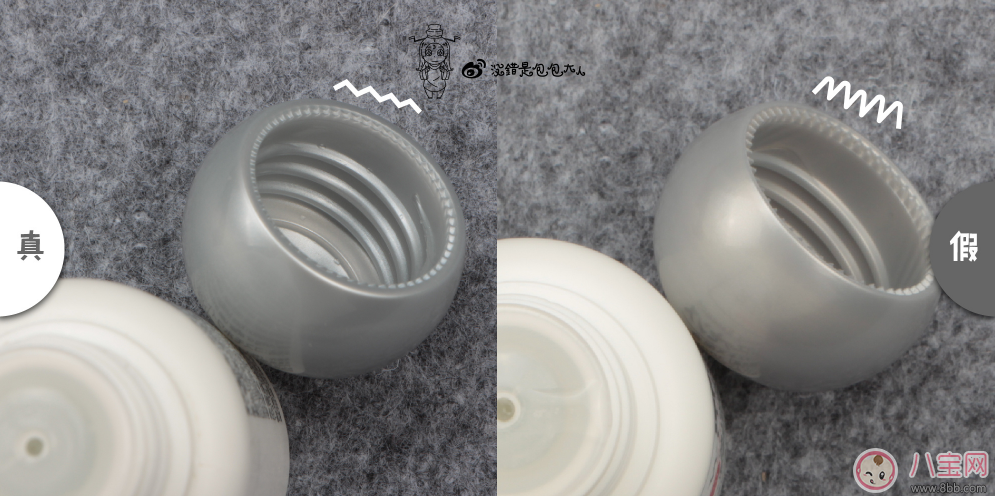 大創美白精華真假鑒別方法 大創美白精華真假鑒別技巧分析 大創美白精華真假鑒別方法 大創美白精華真假鑒別技巧分析