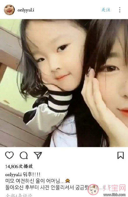 權律二媽媽是中國人還是韓國人 權律二媽媽爸爸資料照片家庭條件怎么樣