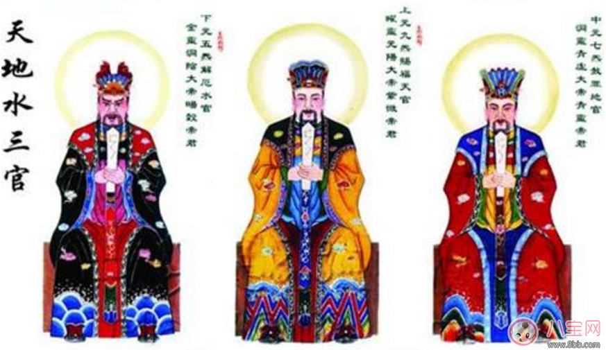 下元節(jié)是鬼節(jié)嗎 下元節(jié)和上元節(jié)中元節(jié)是什么關(guān)系