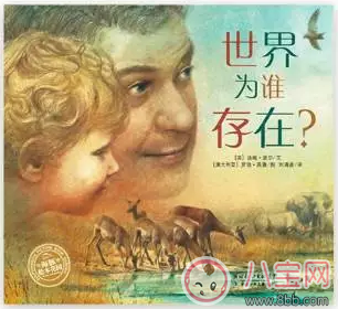 怎么教孩子懂得感恩 感恩節讓孩子懂得感恩的方法（感恩節繪本推薦）