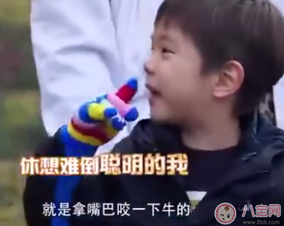 嗯哼手動剎車表情包 嗯哼用嘴咬一下牛是什么梗