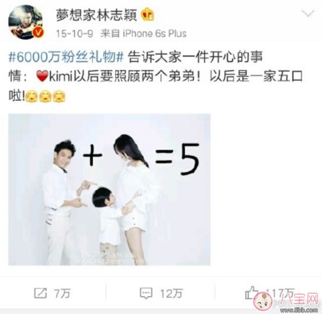 一句暗示懷孕的句子暗示懷孕朋友圈說說 明星暗示懷孕怎么發【多圖】