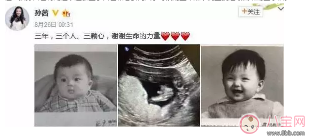 一句暗示懷孕的句子暗示懷孕朋友圈說說 明星暗示懷孕怎么發【多圖】