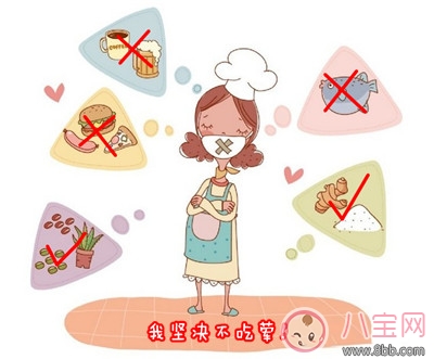 孕婦如何補充身體所需營養 孕期飲食該注意的問題