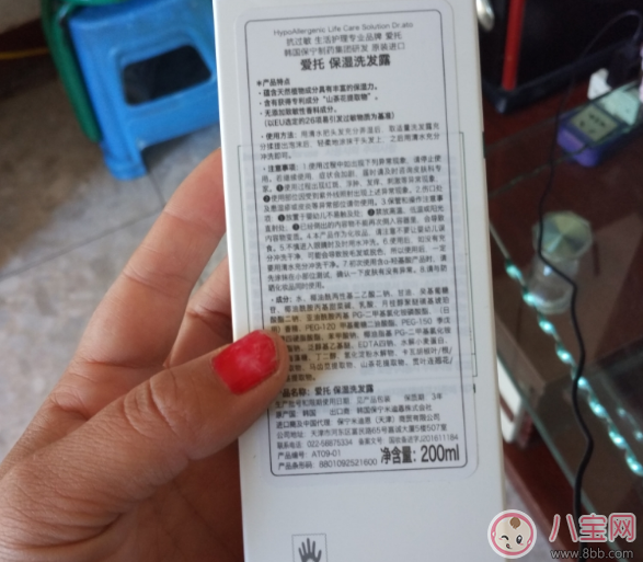 韓國保寧洗發露怎么樣好用嗎 保寧洗發露適合多大的孩子用