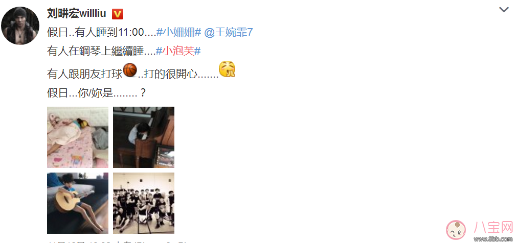 小泡芙彈琴與哥哥合奏做什么 小泡芙彈琴照片有哪些 小泡芙彈琴與哥哥合奏做什么 小泡芙彈琴照片有哪些