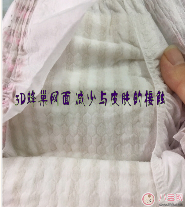 蒙愛海泥紙尿褲怎么樣好用嗎 蒙愛海泥紙尿褲圖文測評