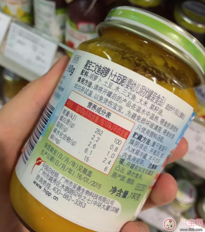 嬰幼兒成品輔食哪個品牌好 喜寶和Healthy time2 健康時代怎么樣