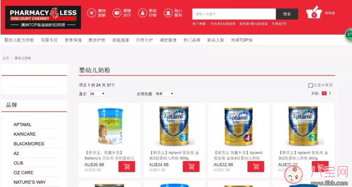 黑色星期五怎么進行網上海淘 2017黑色星期五網購網站推薦 黑色星期五怎么進行網上海淘 2017黑色星期五網購網站推薦