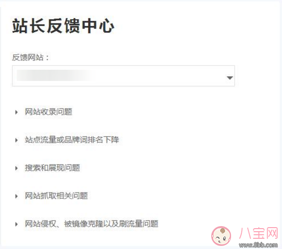 百度驚雷算法是什么 驚雷算法對網(wǎng)站有什么影響