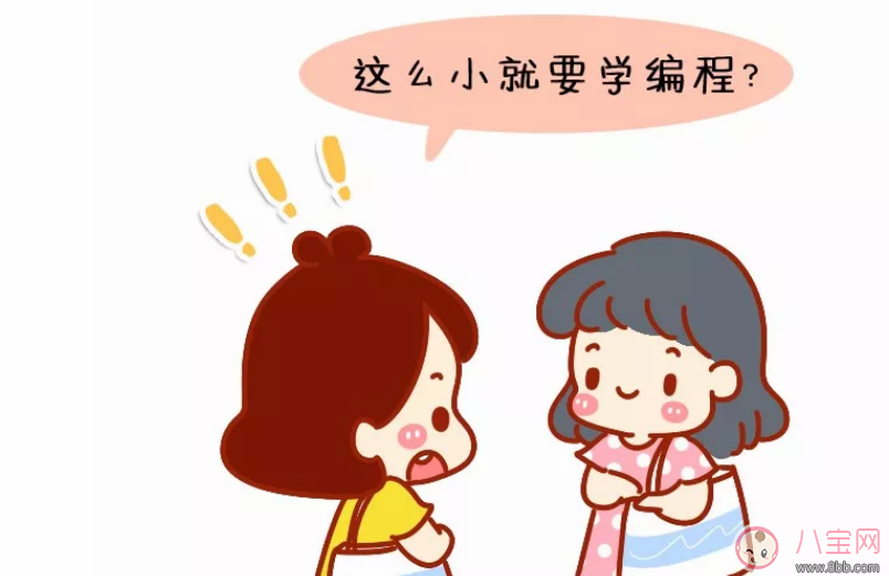 沒錢到底要不要生孩子 沒錢就不能生孩子嗎