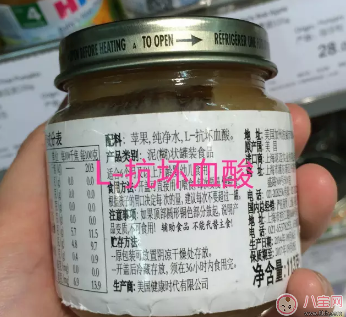 嬰幼兒成品輔食哪個品牌好 喜寶和Healthy time2 健康時代怎么樣