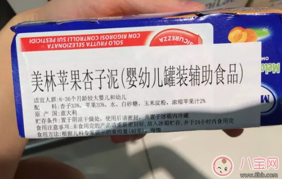 Ella's kitchen艾拉的廚房和Mellin美林輔食泥哪個好 寶寶成品輔食泥如何選