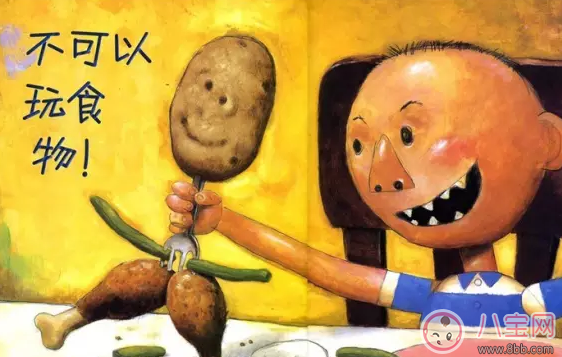 怎么讓孩子吃青菜不挑食 媽媽讓孩子吃青菜的小妙招