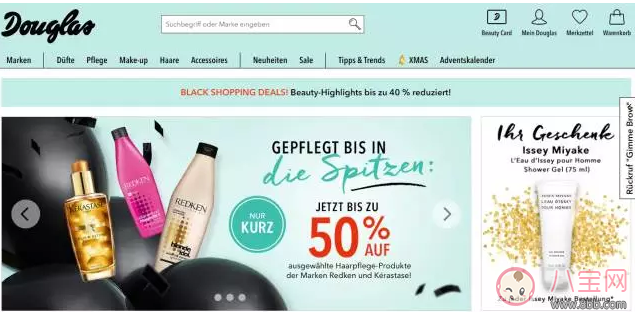 黑色星期五哪個海淘網(wǎng)站折扣大 可以直接買買買的海淘網(wǎng)站推薦