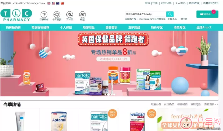 黑色星期五怎么進行網上海淘 2017黑色星期五網購網站推薦 黑色星期五怎么進行網上海淘 2017黑色星期五網購網站推薦