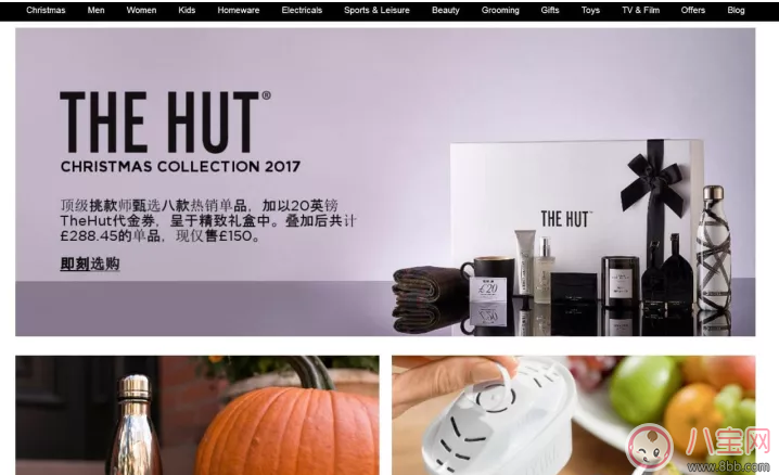 黑色星期五怎么進行網上海淘 2017黑色星期五網購網站推薦 黑色星期五怎么進行網上海淘 2017黑色星期五網購網站推薦