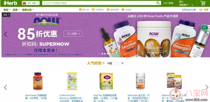 黑色星期五怎么進行網上海淘 2017黑色星期五網購網站推薦 黑色星期五怎么進行網上海淘 2017黑色星期五網購網站推薦