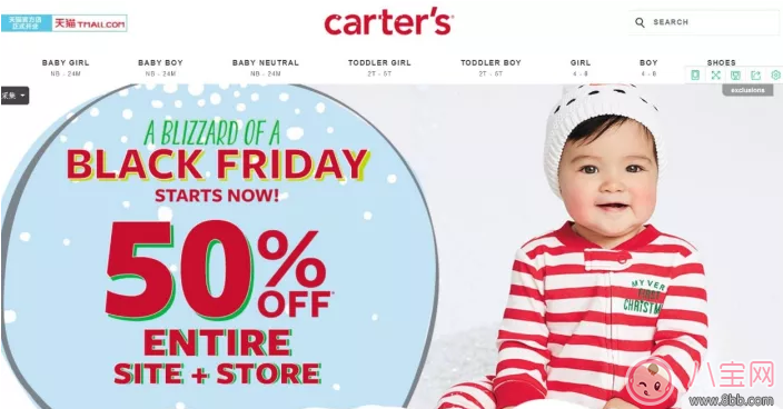 黑色星期五怎么進行網上海淘 2017黑色星期五網購網站推薦 黑色星期五怎么進行網上海淘 2017黑色星期五網購網站推薦