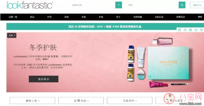 黑色星期五怎么進行網上海淘 2017黑色星期五網購網站推薦 黑色星期五怎么進行網上海淘 2017黑色星期五網購網站推薦