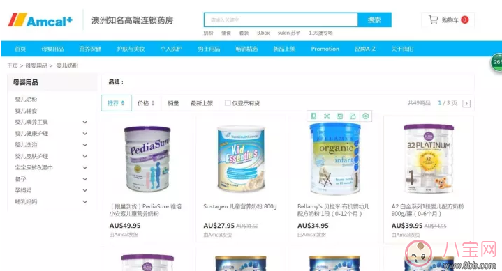 黑色星期五怎么進行網上海淘 2017黑色星期五網購網站推薦 黑色星期五怎么進行網上海淘 2017黑色星期五網購網站推薦