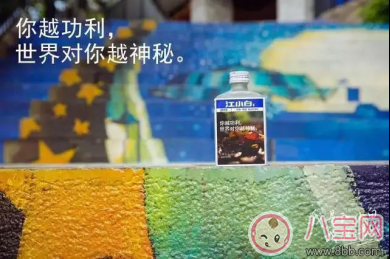 年輕人最愛喝的白酒 江小白獨到的眼光