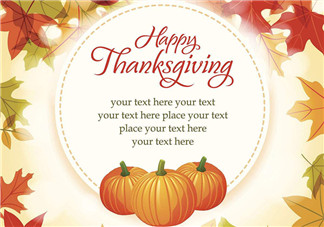 2017感恩節帶圖說說短語朋友圈  2017感恩節經典心情說說朋友圈