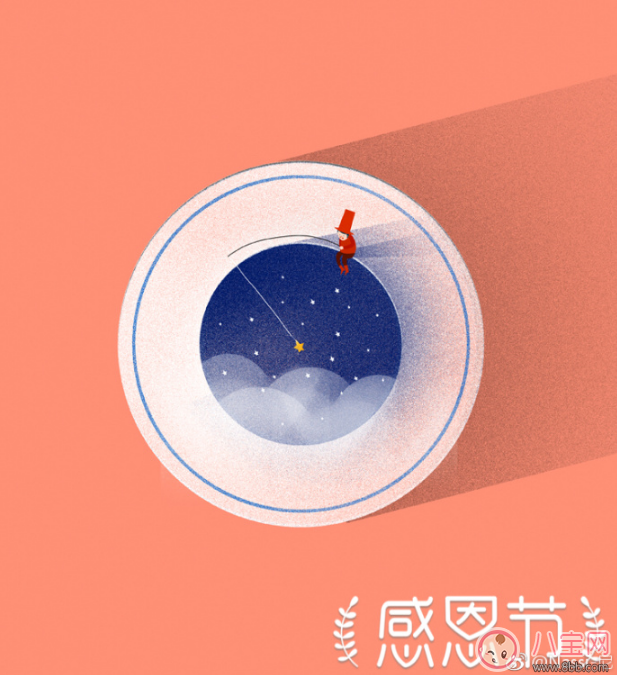 2017感恩節(jié)表達感恩的句子 感恩節(jié)發(fā)朋友圈感恩語句