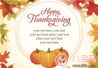 2017感恩節(jié)帶圖說說短語朋友圈  2017感恩節(jié)經(jīng)典心情說說朋友圈