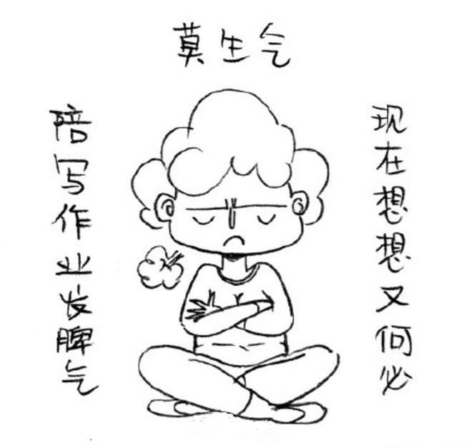 陪孩子寫作業抓狂圖片說說 輔導孩子作業發火圖片表情包無水印 陪孩子寫作業抓狂圖片說說 輔導孩子作業發火圖片表情包無水印