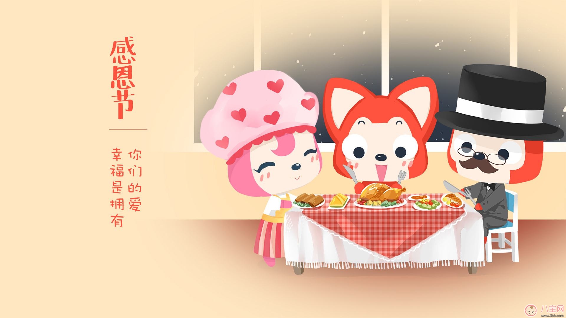 幼兒園感恩節兒歌怎么選 可以邊唱邊跳的感恩節兒歌推薦