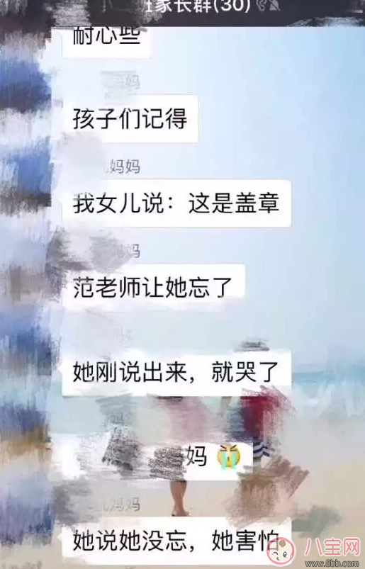 紅黃藍(lán)幼兒園猥褻兒童結(jié)果 紅黃藍(lán)老師褻兒童有圖片嗎