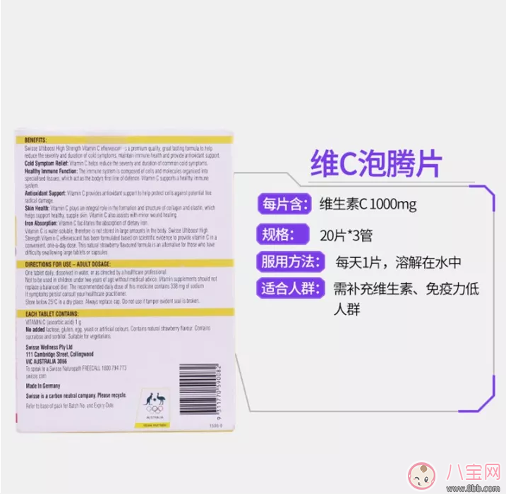 孩子可以吃維生素C嗎 維生素C片吃多少比較好 孩子可以吃維生素C嗎 維生素C片吃多少比較好
