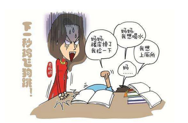 陪孩子寫作業感受快瘋說說朋友圈 陪孩子做作業要崩潰了心情經典語錄